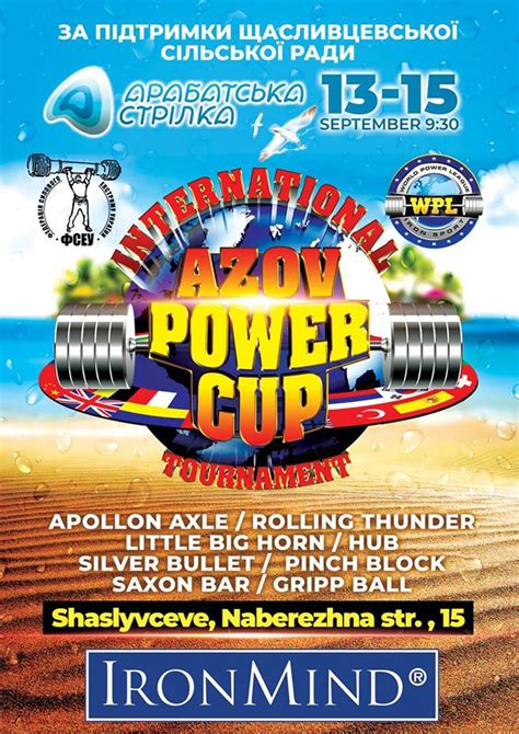 Abricol Cup 2019: Igor Aguzov v. Vadim Polevoy .